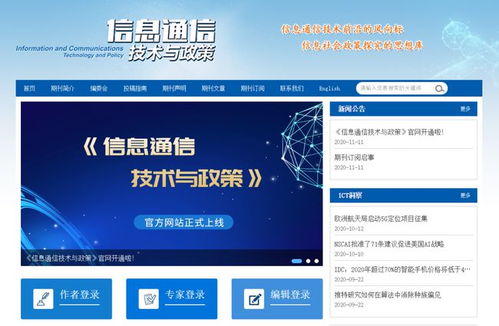 高端裝備制造業數字化轉型 挑戰、路徑與數字內容制作服務的賦能作用