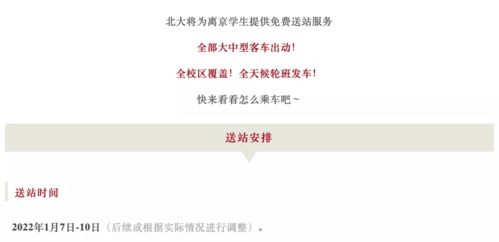寒假關(guān)懷再升級 高校定制化服務(wù)中的暖心數(shù)字內(nèi)容制作