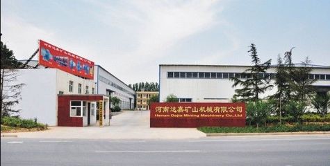 達(dá)嘉礦機(jī) 深耕礦山機(jī)械領(lǐng)域，賦能建材行業(yè)新未來